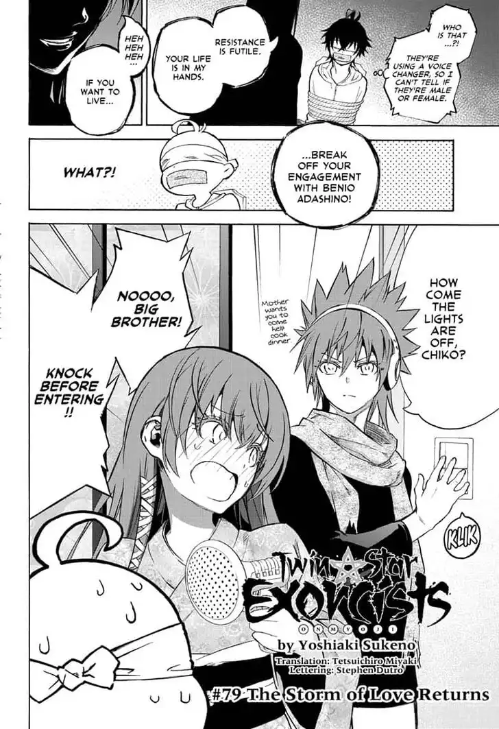 Sousei no Onmyouji Chapter 79 2